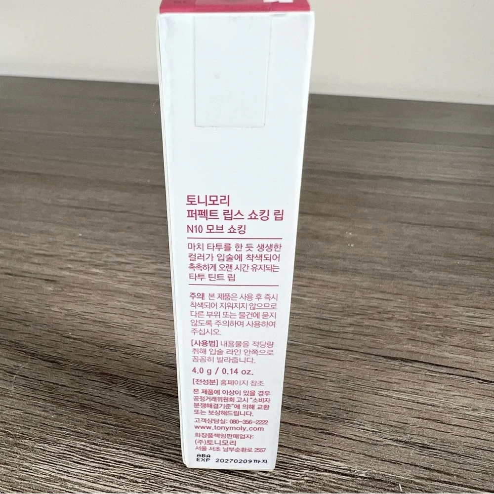 Korean Beauty Tonymoly Perfect Lips Mauve Shocking Tint Lip Stain
